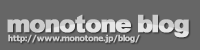 monotone blog monotone blog